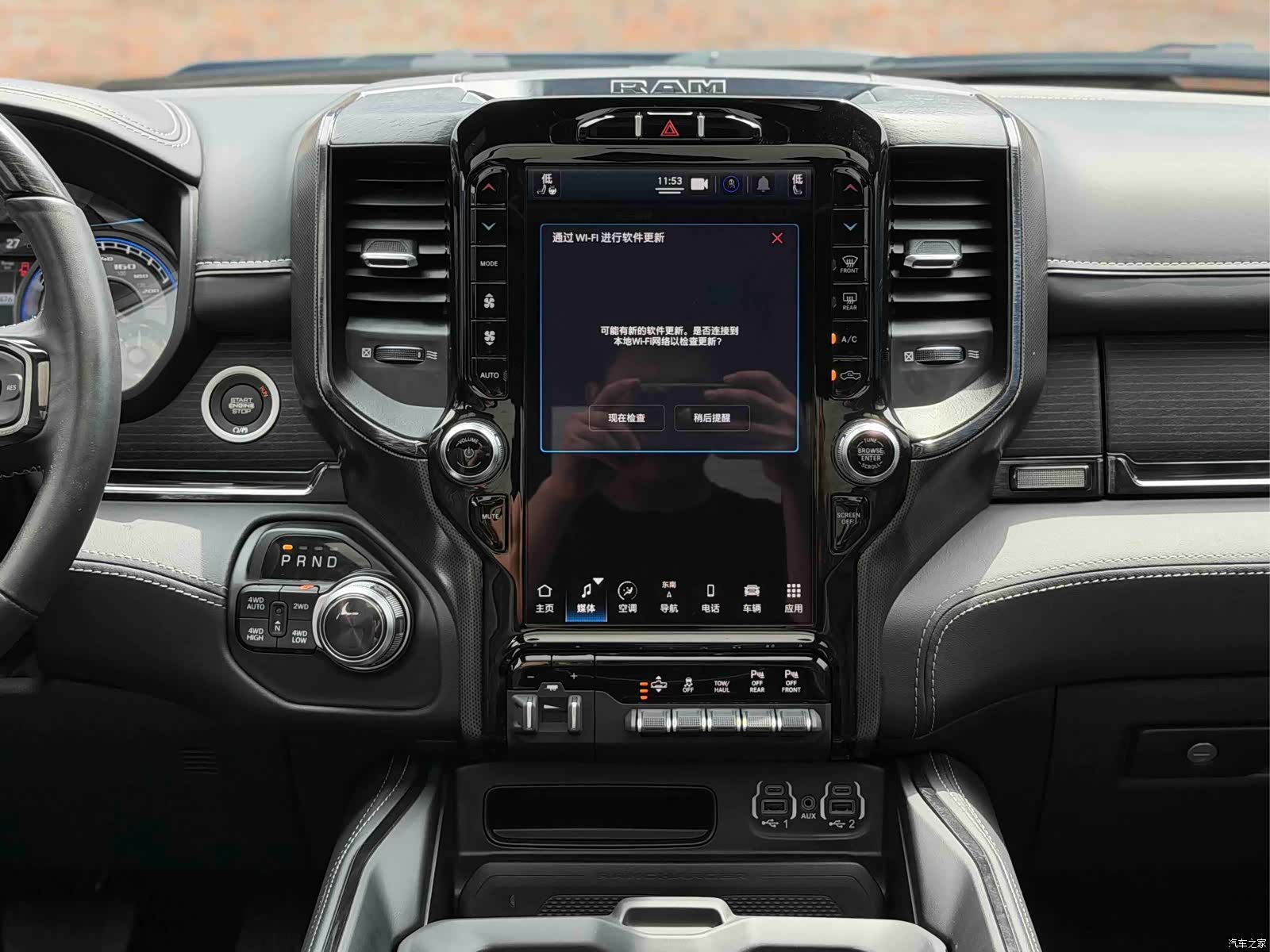 RAM Trucks, 2024 14