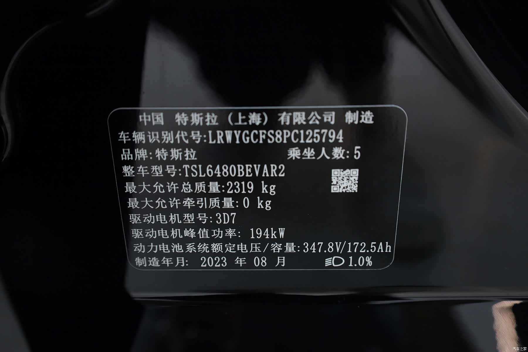 Tesla Model Y, 2023 30