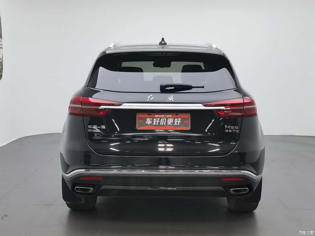Hongqi HS5, 2019 4