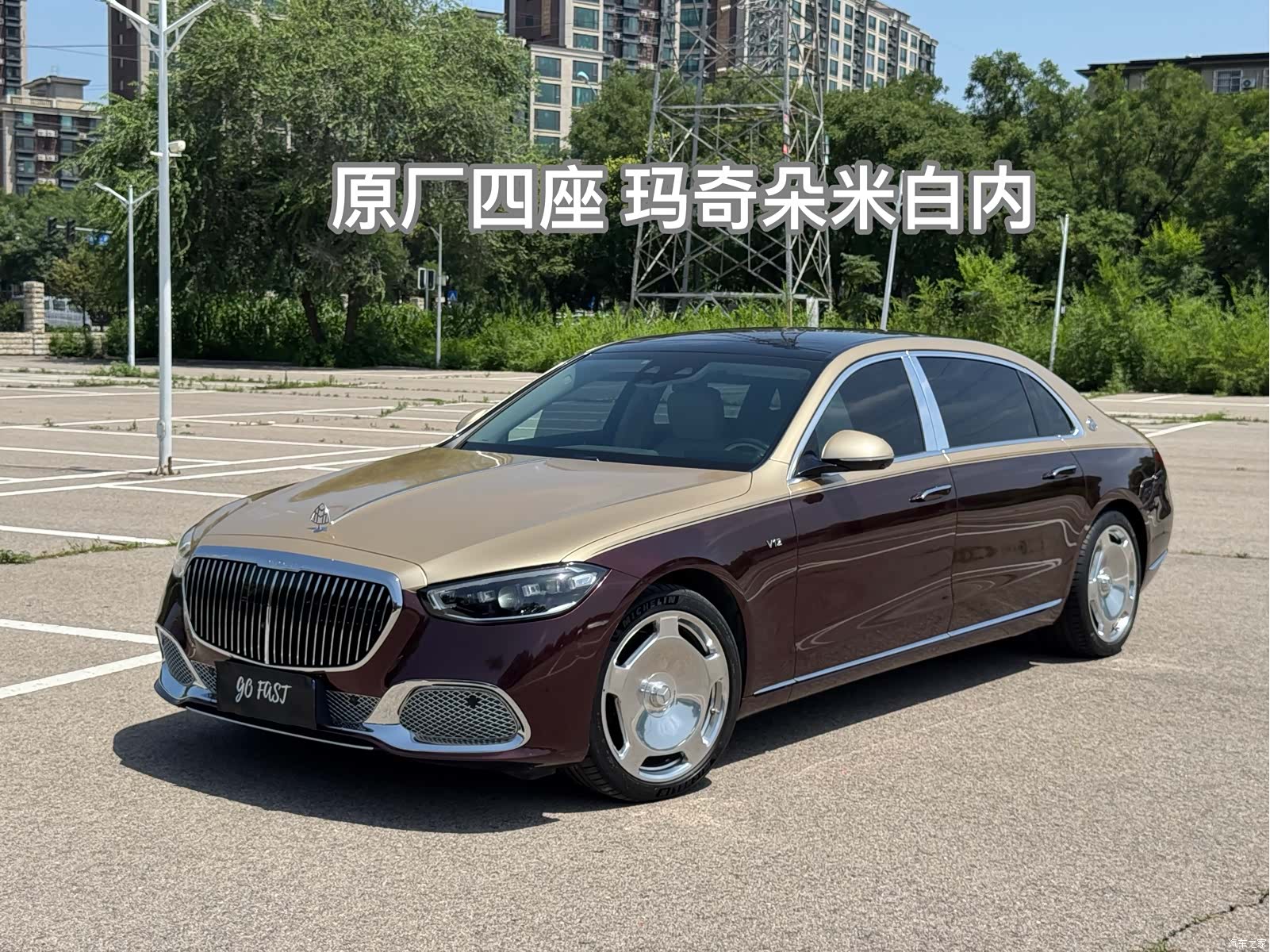 Maybach S-Class