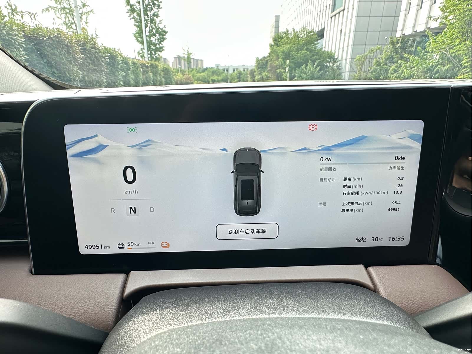 Leapmotor C11, 2024 13
