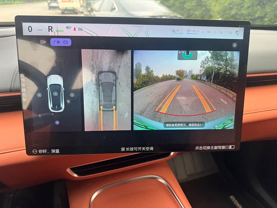 DEEPAL Dark blue S07