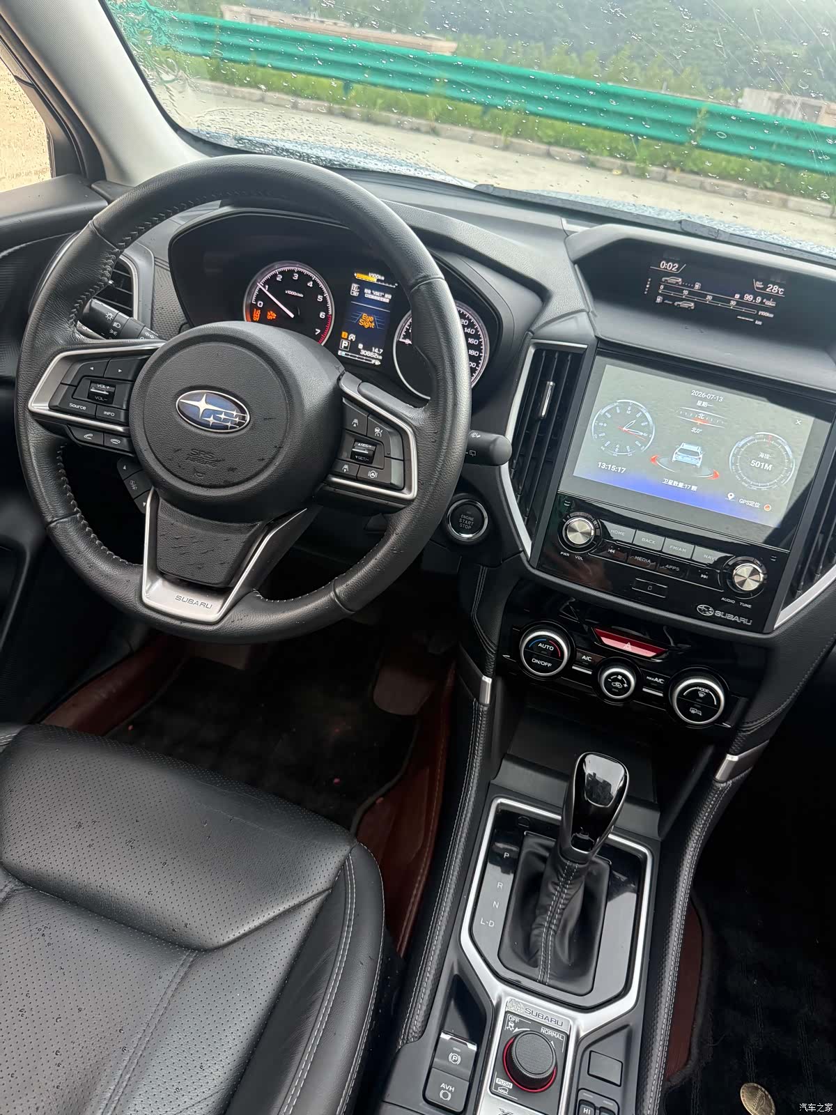 Subaru Forester, 2023 21