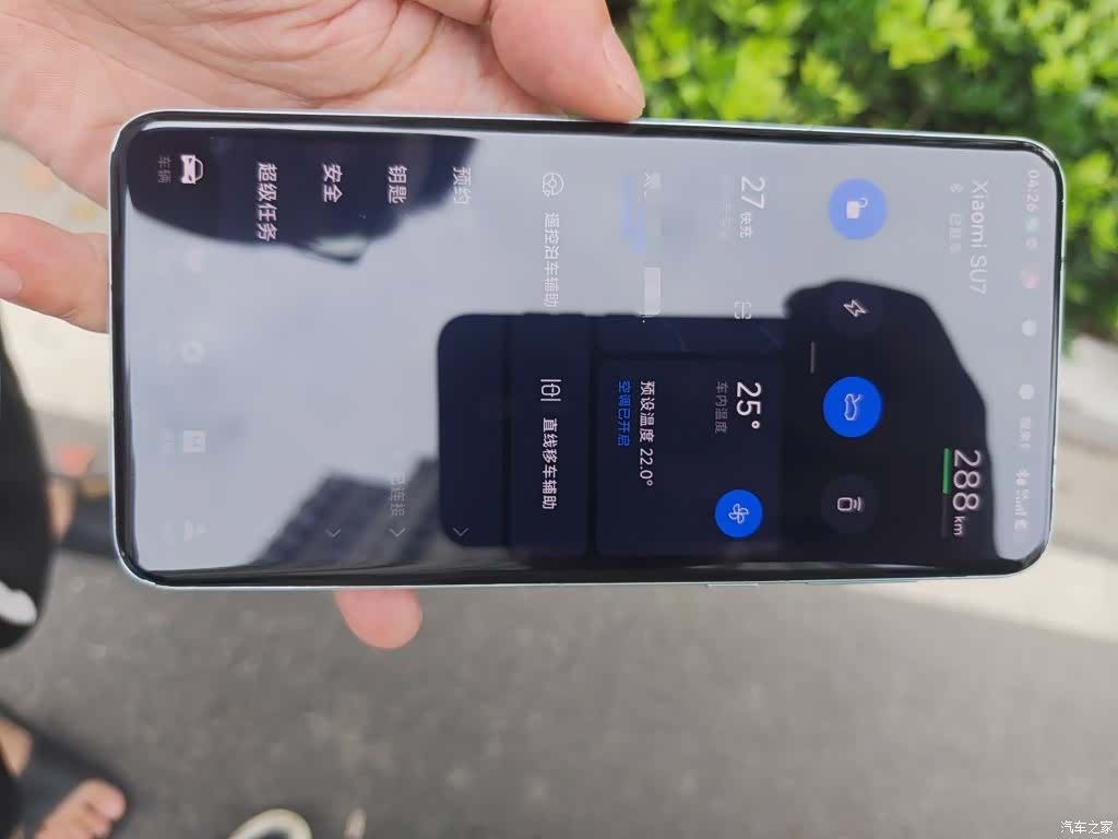 Xiaomi SU7, 2025 12