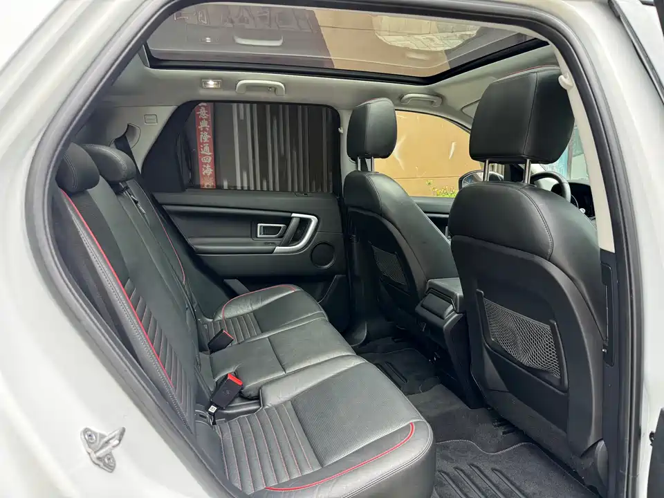 Land Rover Discover Shenxing