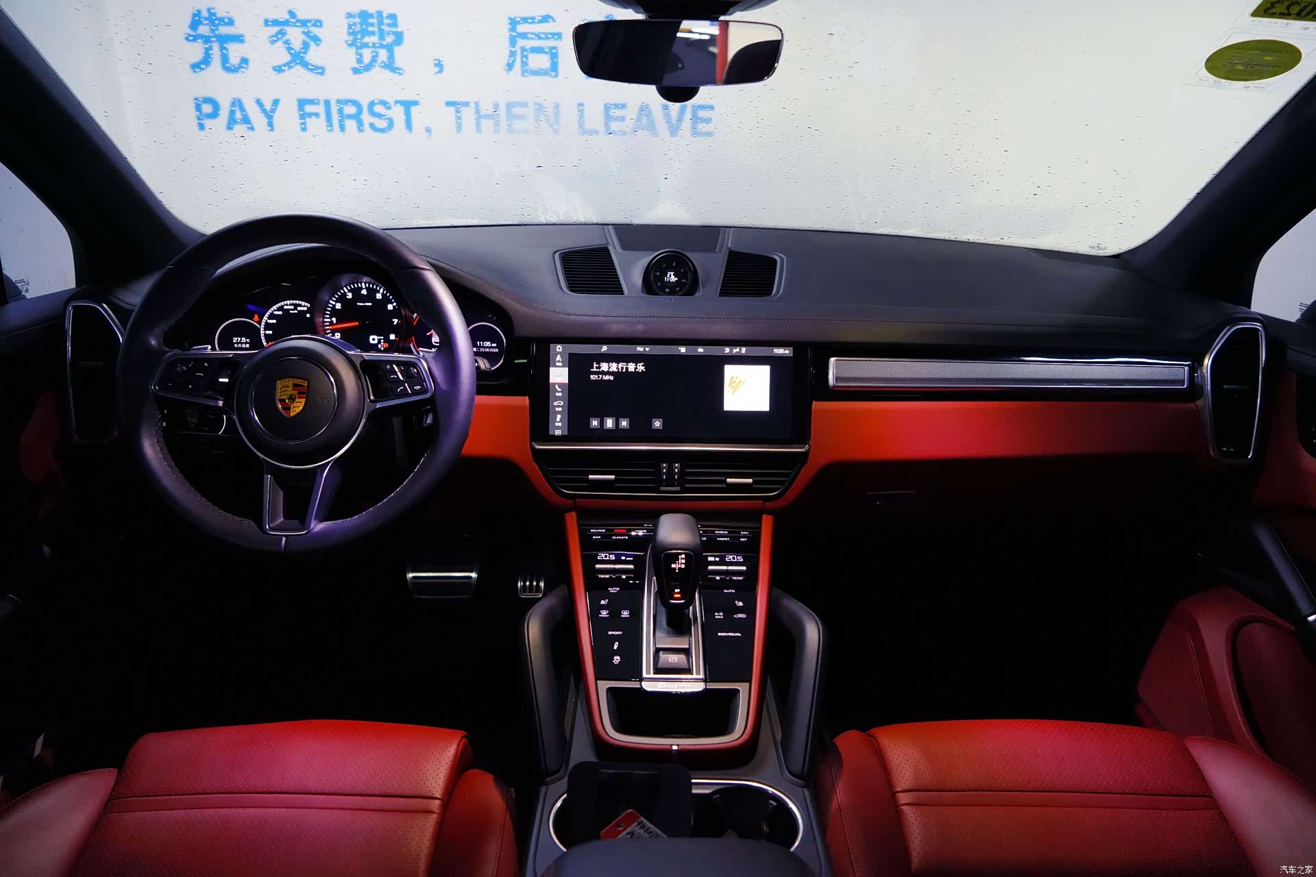 Porsche Cayenne, 2021 14