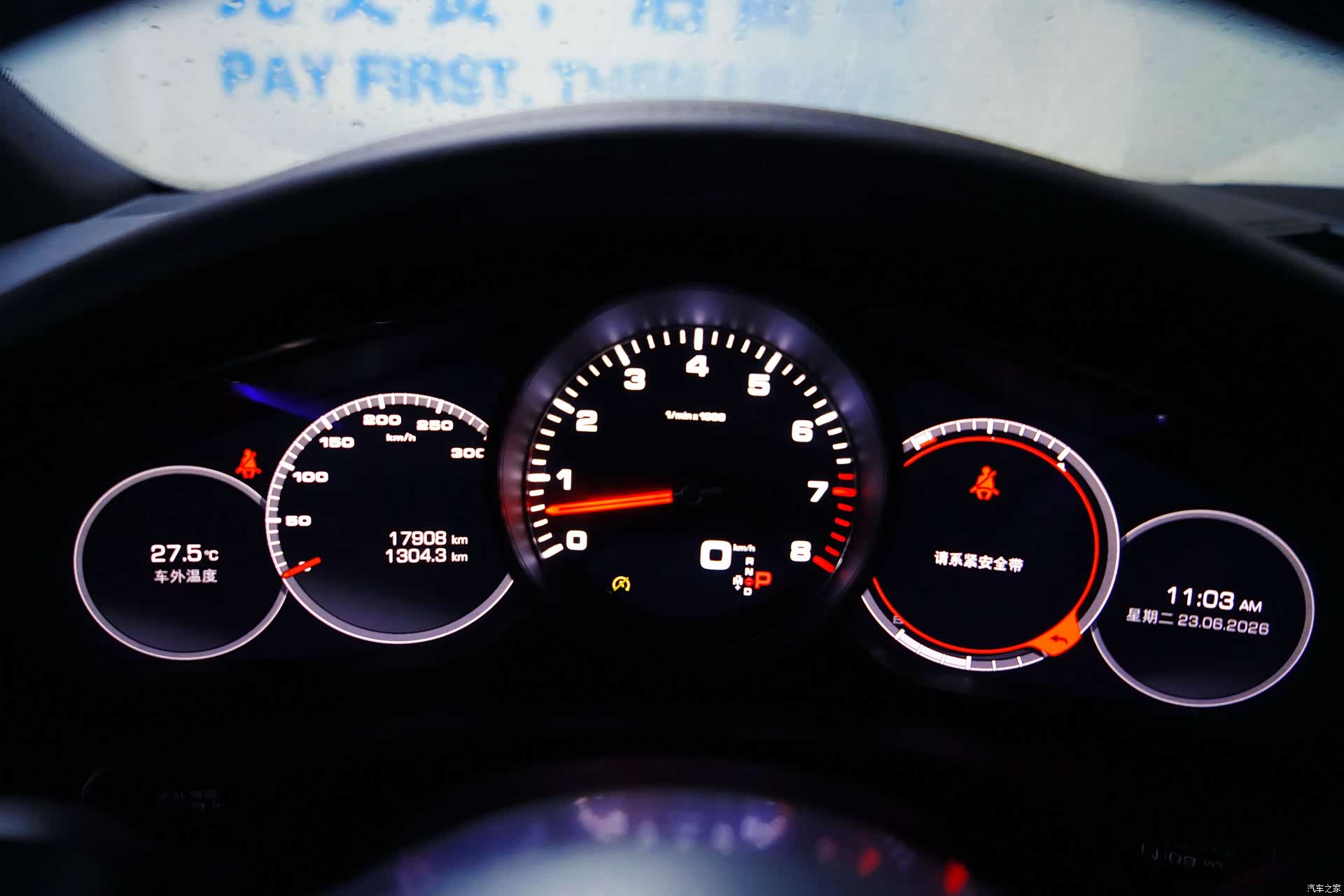 Porsche Cayenne, 2021 12