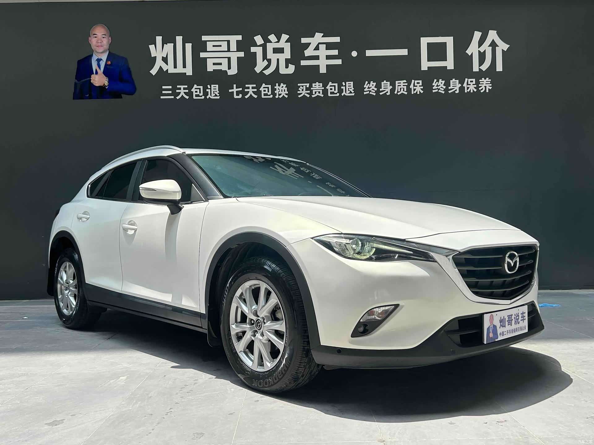 Mazda CX-4, 2016 4