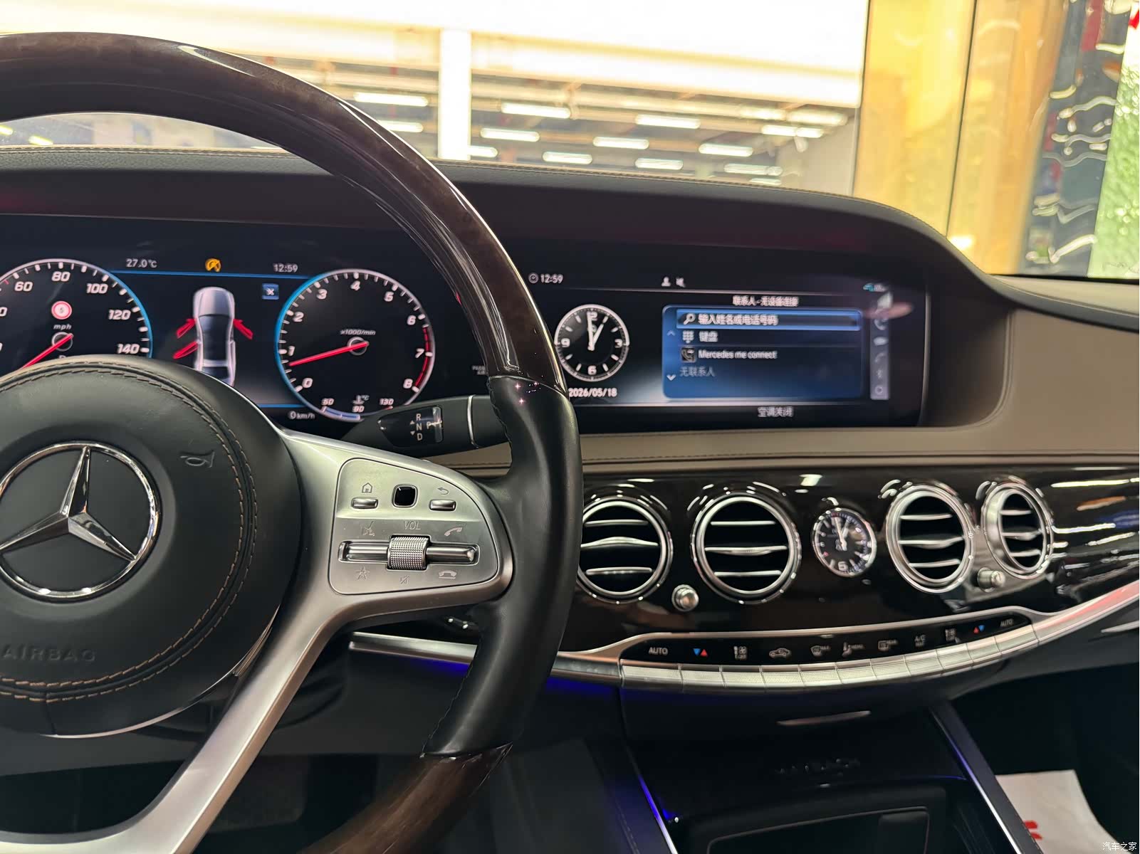 Maybach S-Class, 2019 11