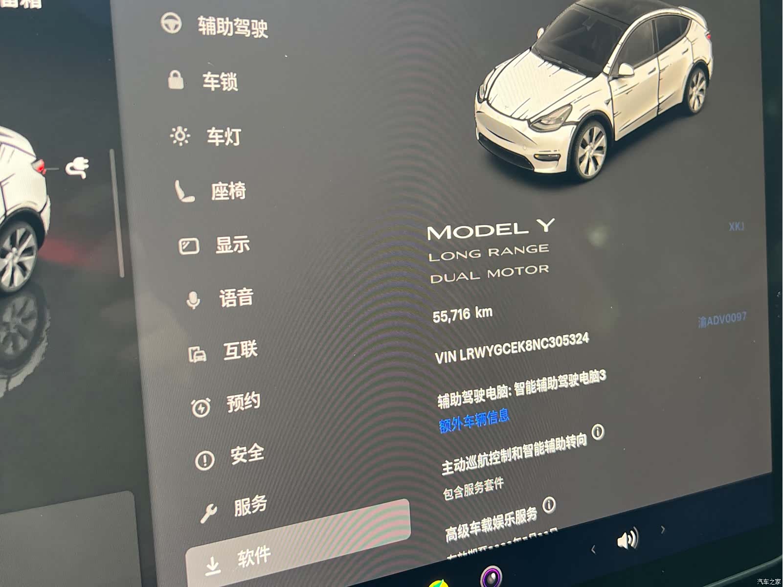 Tesla Model Y, 2022 13