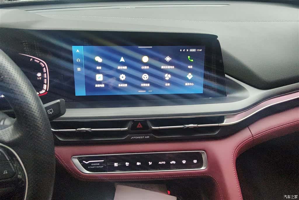 Changan CS75, 2021 13