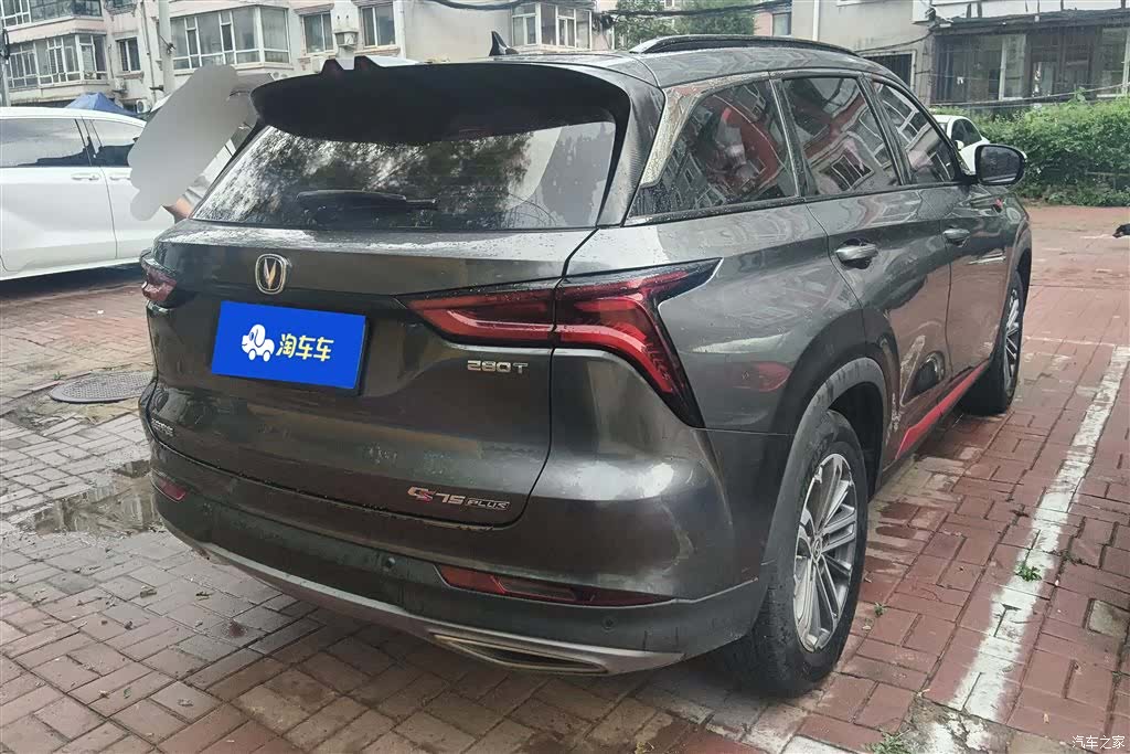 Changan CS75, 2021 3