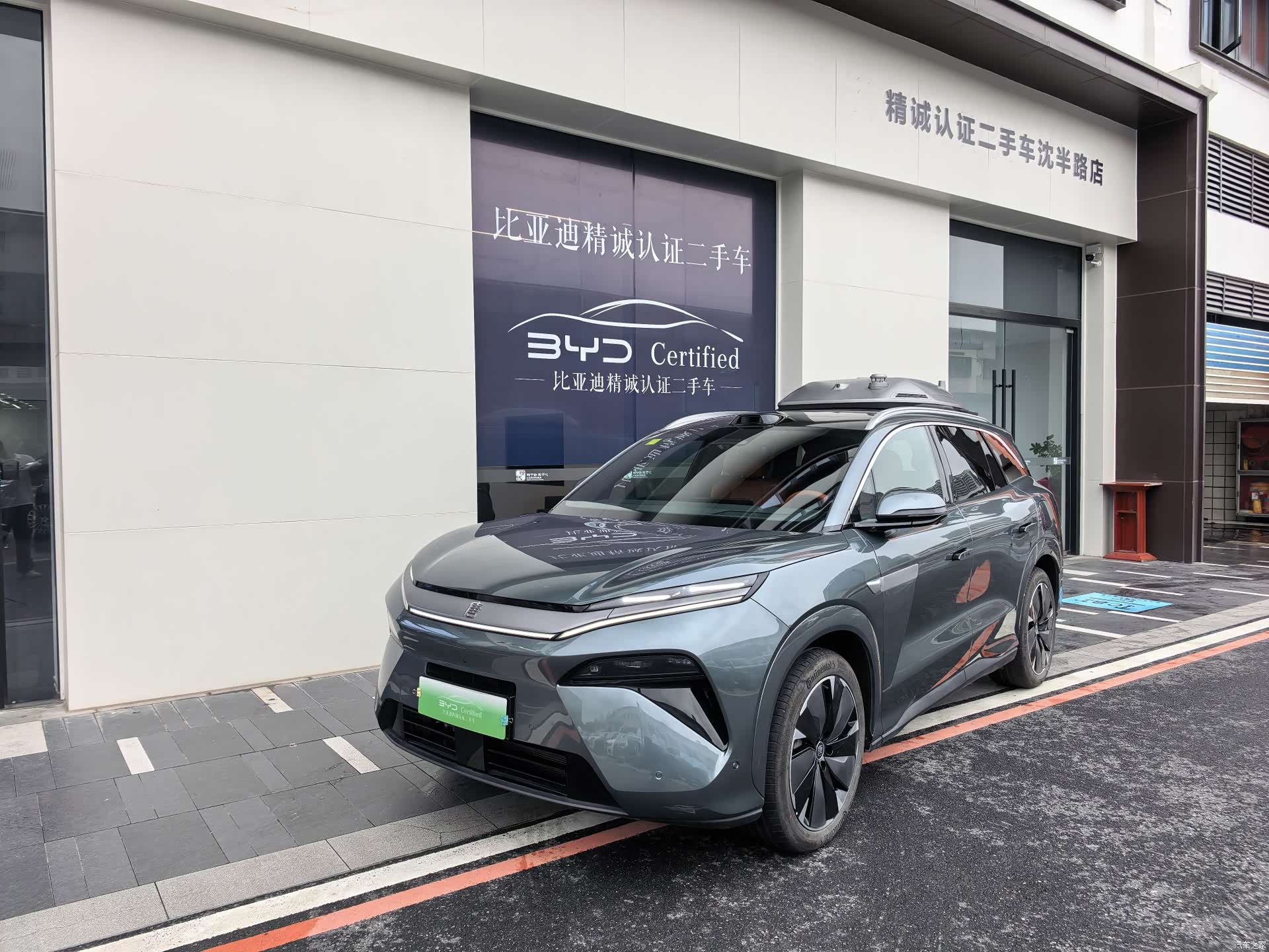 BYD Tang