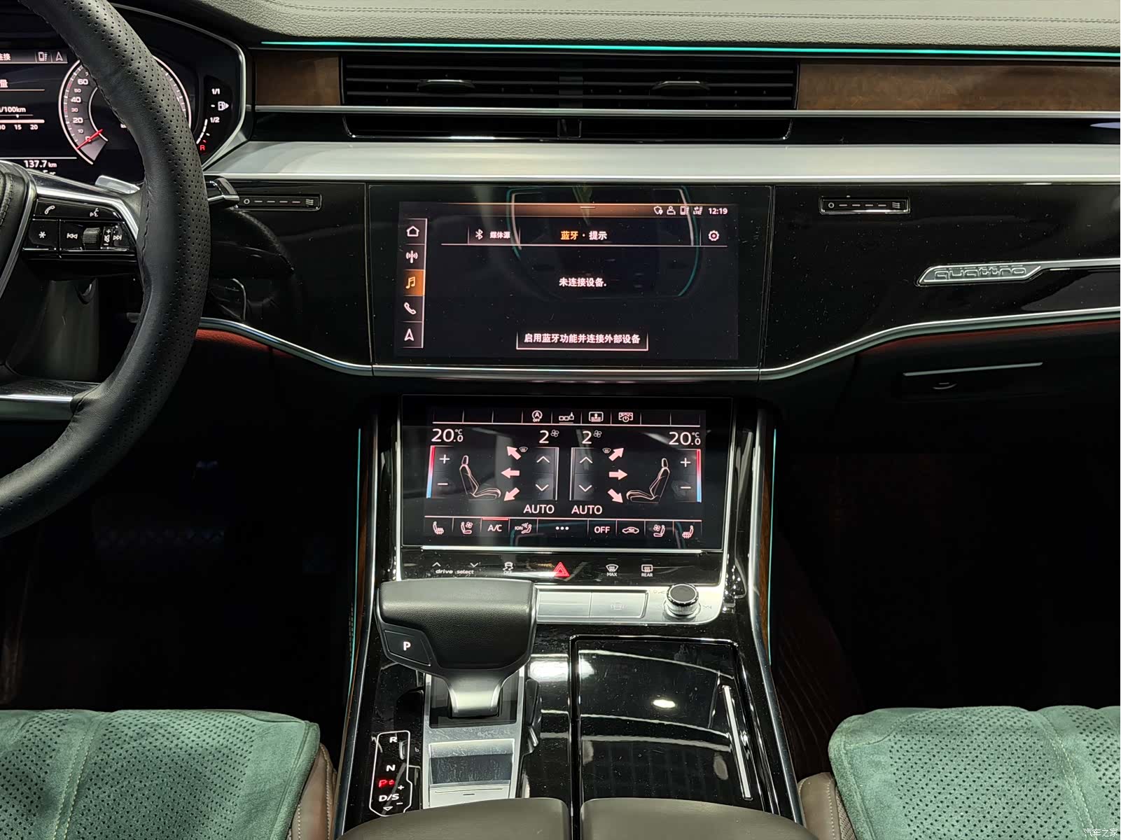 Audi A8L, 2019 16