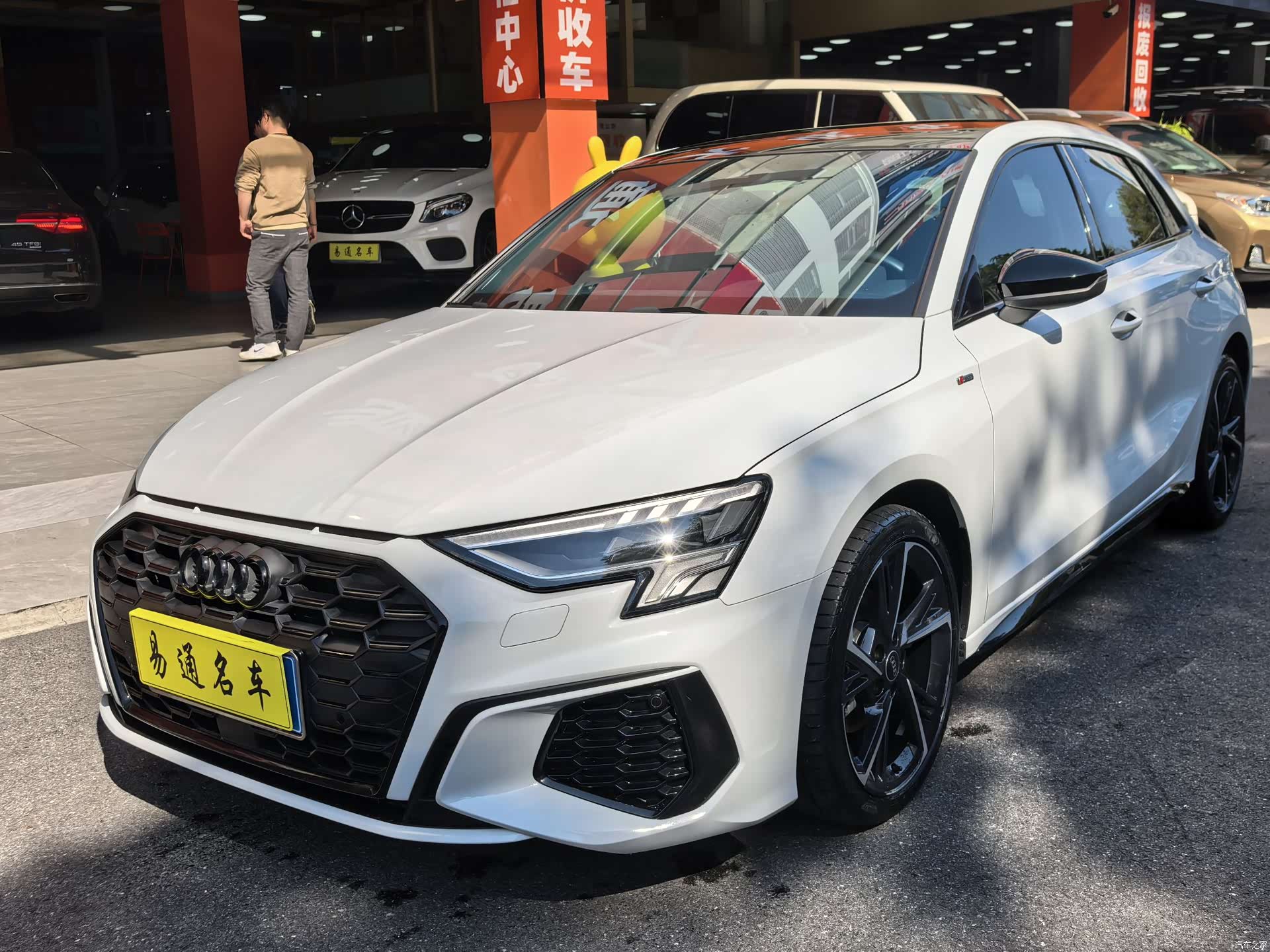 Audi A3, 2023 2