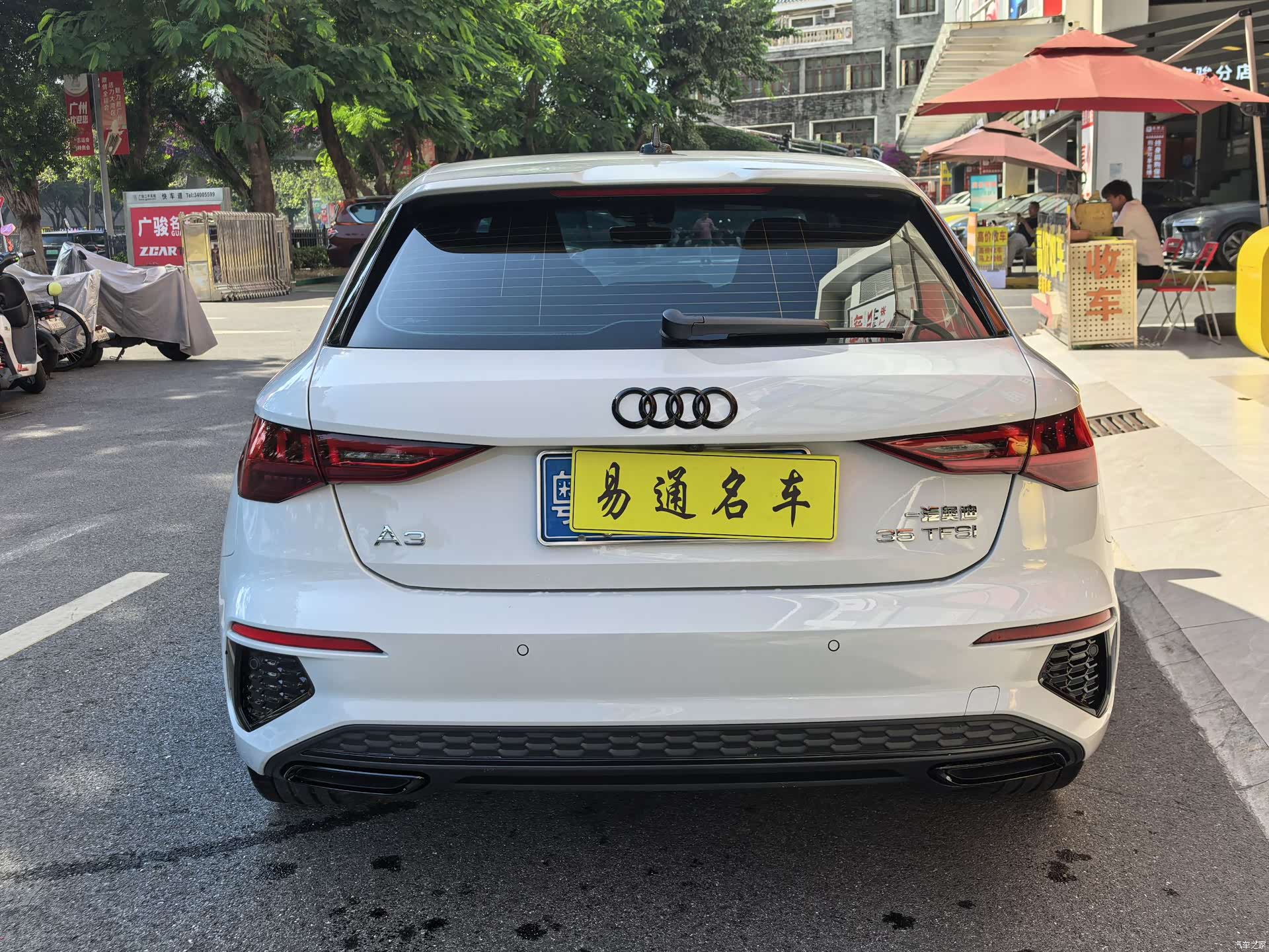 Audi A3, 2023 6