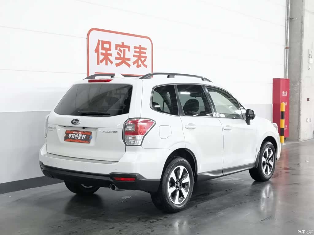 Subaru Forester, 2017 2