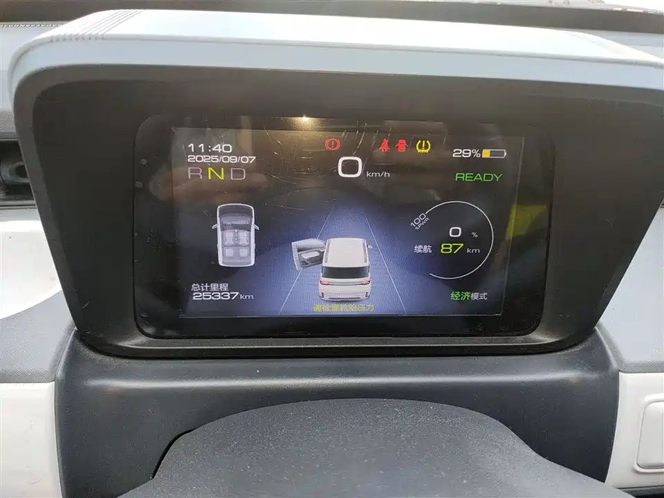 Wuling Hongguang MINIEV