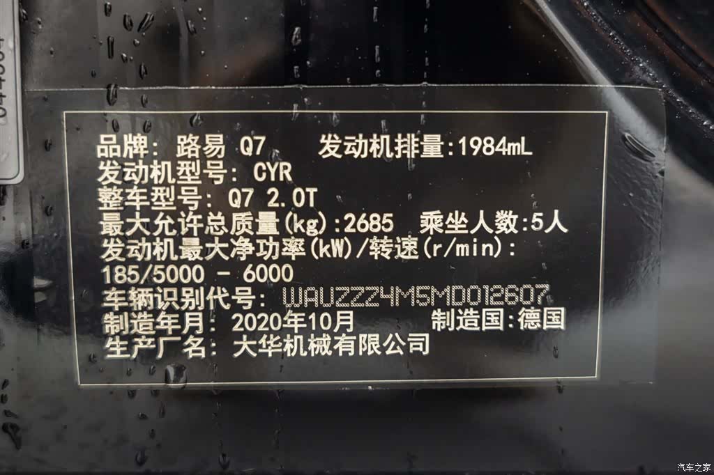 Audi Q7, 2022 23