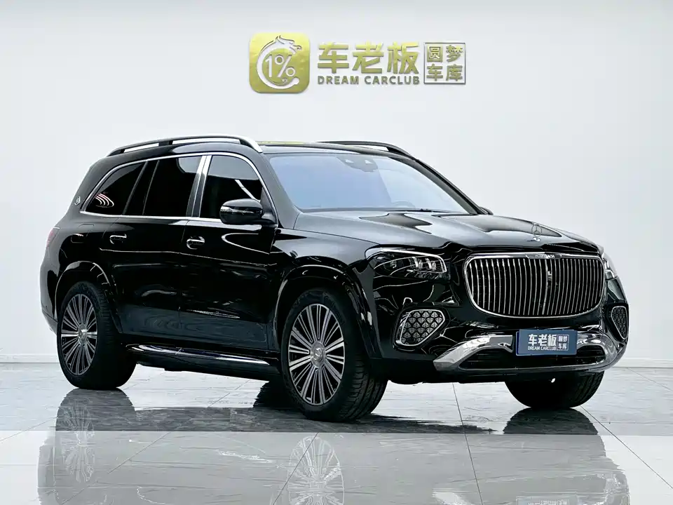 Mercedes-Benz Maybach GLS