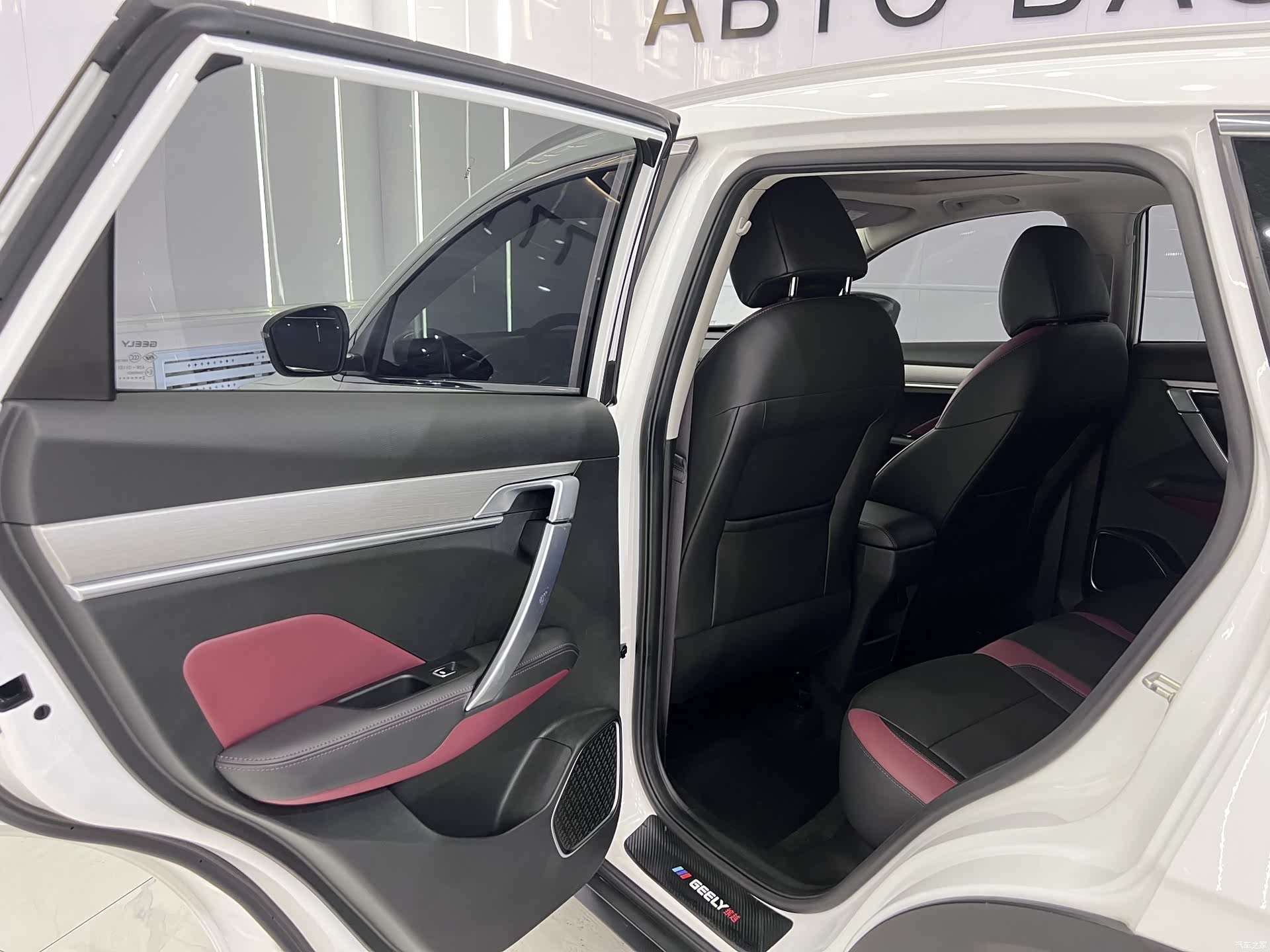 Geely Coolray, 2023 11