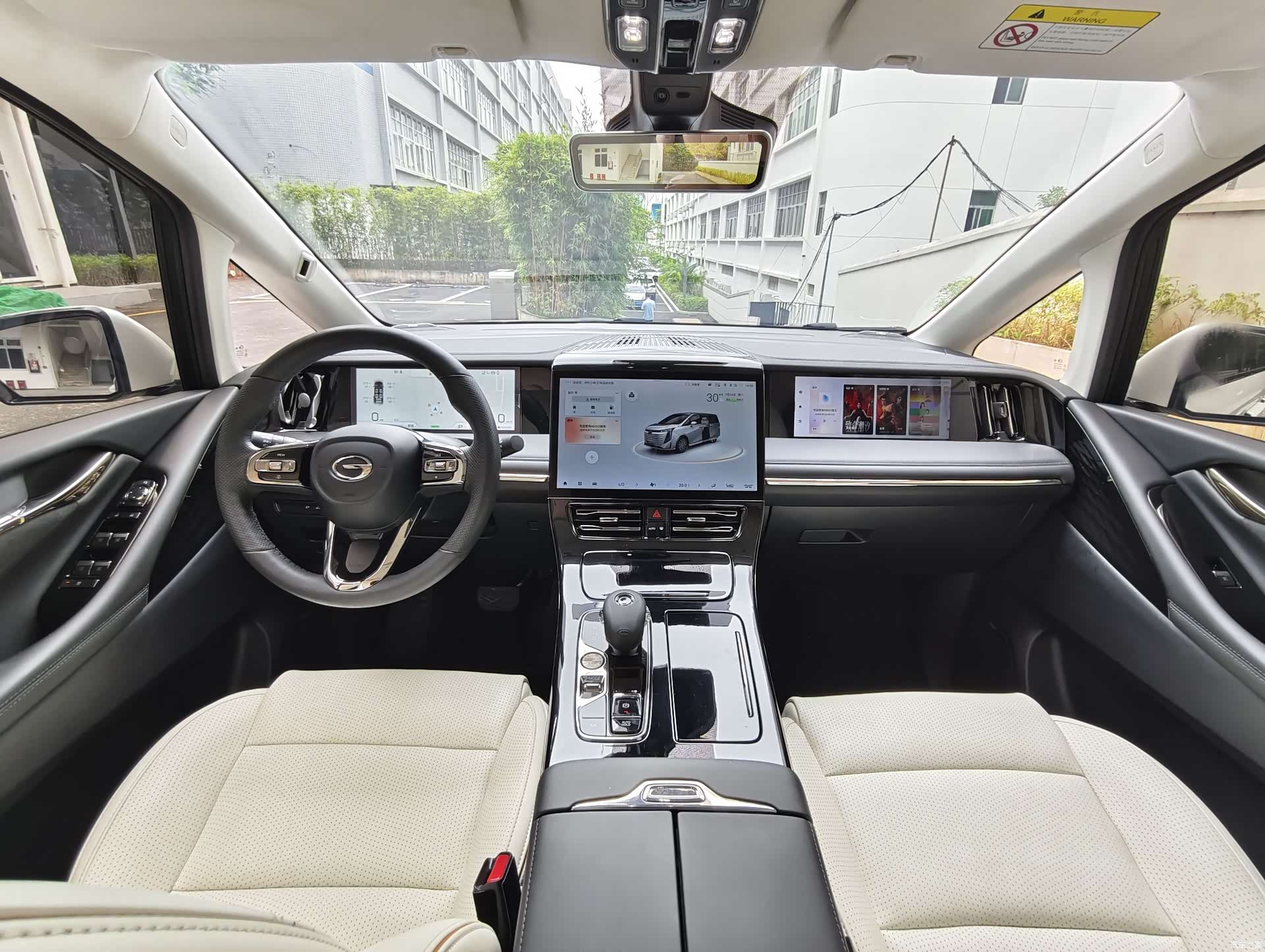 GAC E9, 2023 11