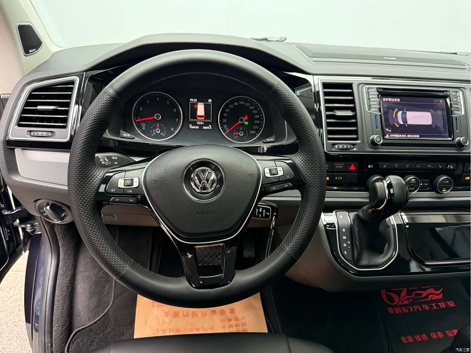 Volkswagen 7, 2017 20