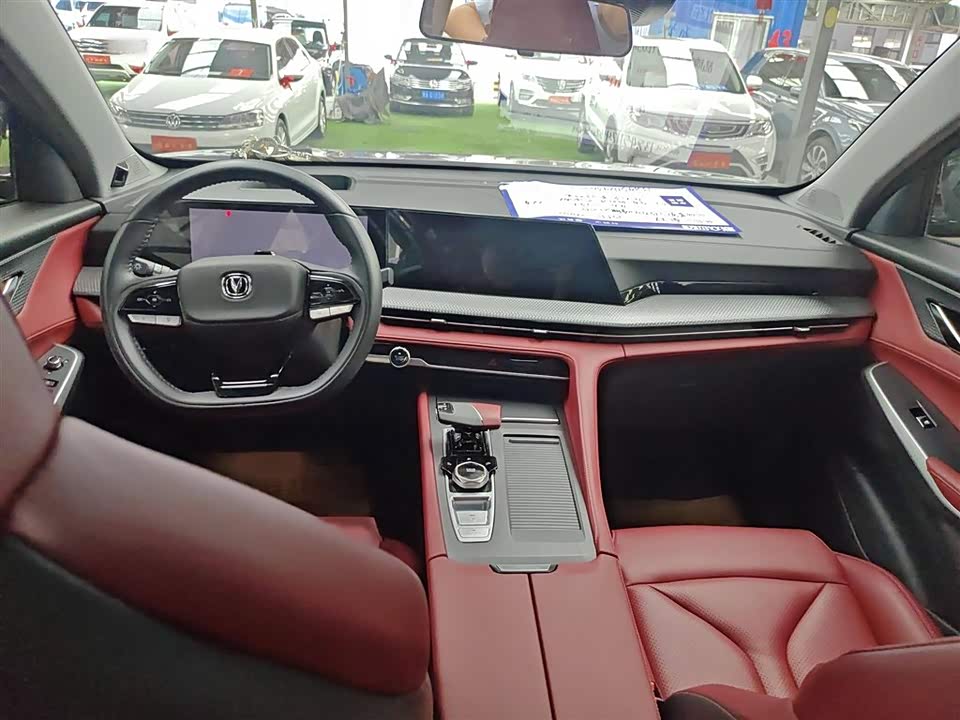 Changan CS75 PLUS Changan CS75 PLUS