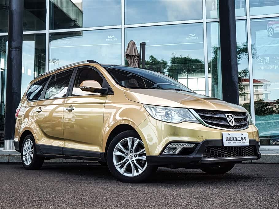 Baoding 730