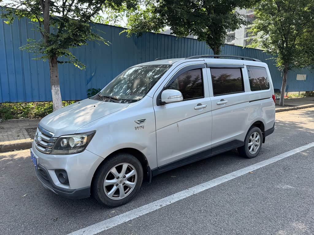 Changan S