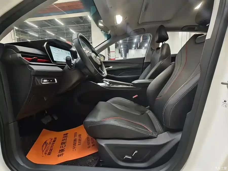 Geely Binray, 2022 4