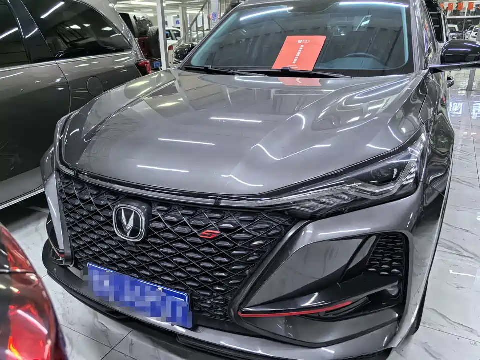 Changan CS75 PLUS