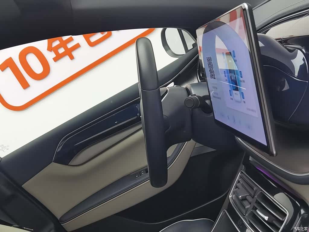 BYD Qin, 2023 22