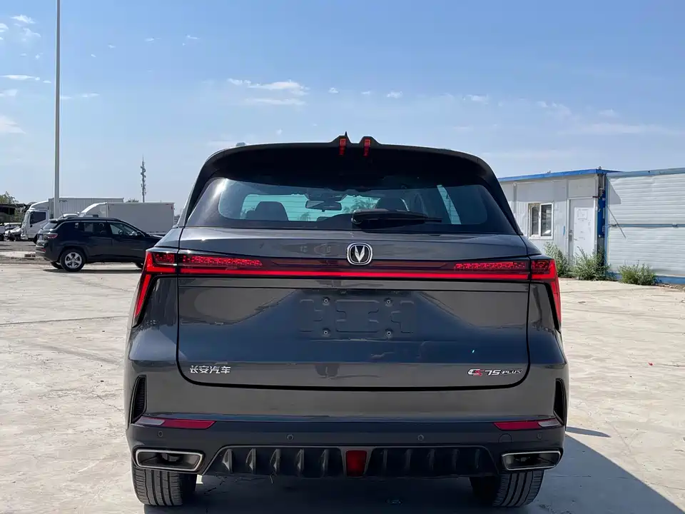 Changan CS75 PLUS
