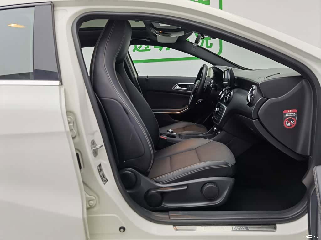 Mercedes-Benz A-Class, 2013 23