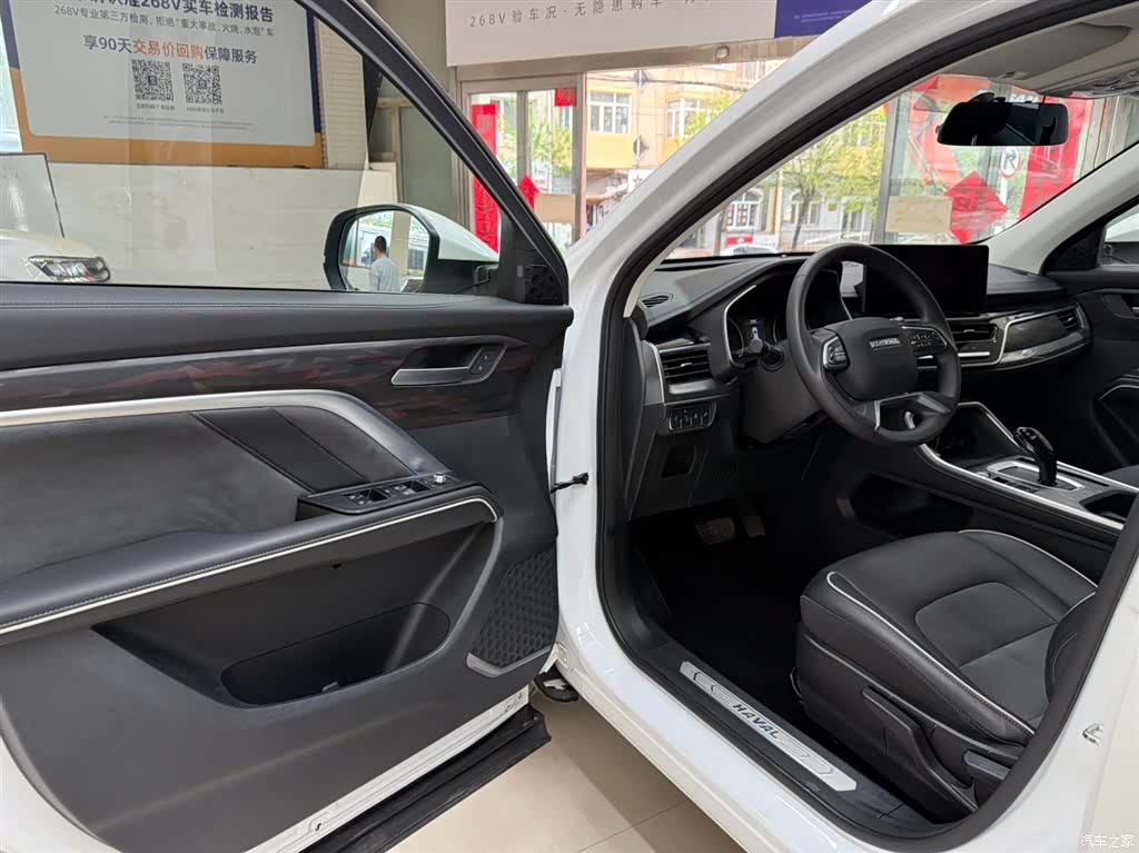 Haval H6, 2023 12