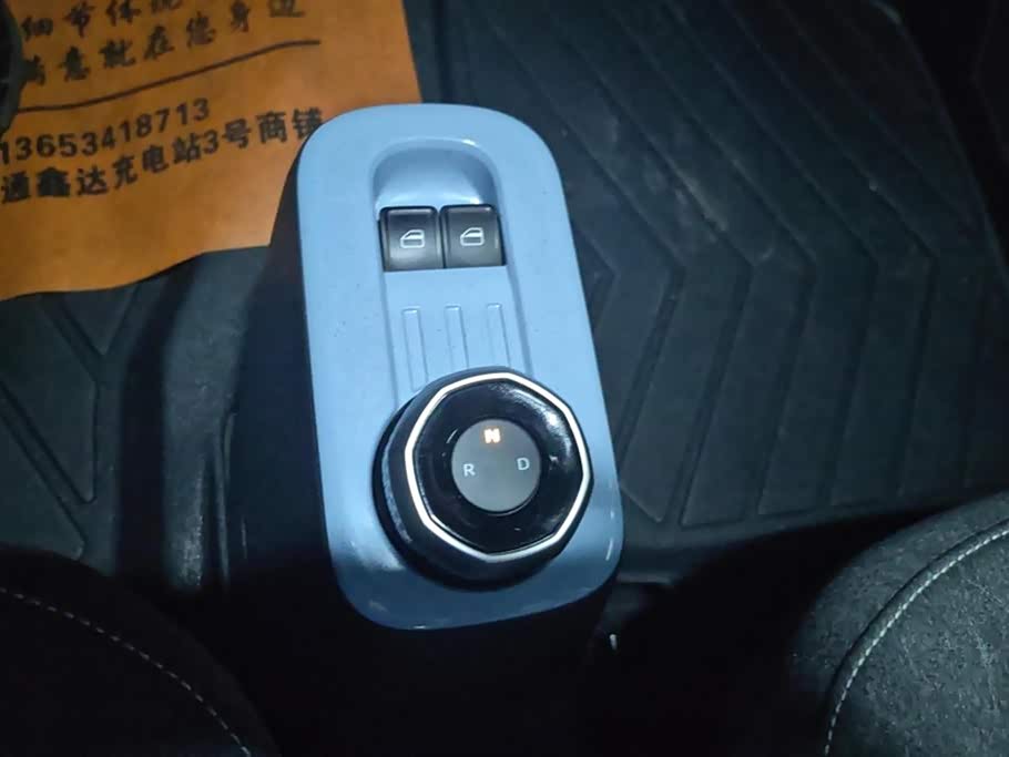 Geely Galaxy panda Geely Galaxy panda