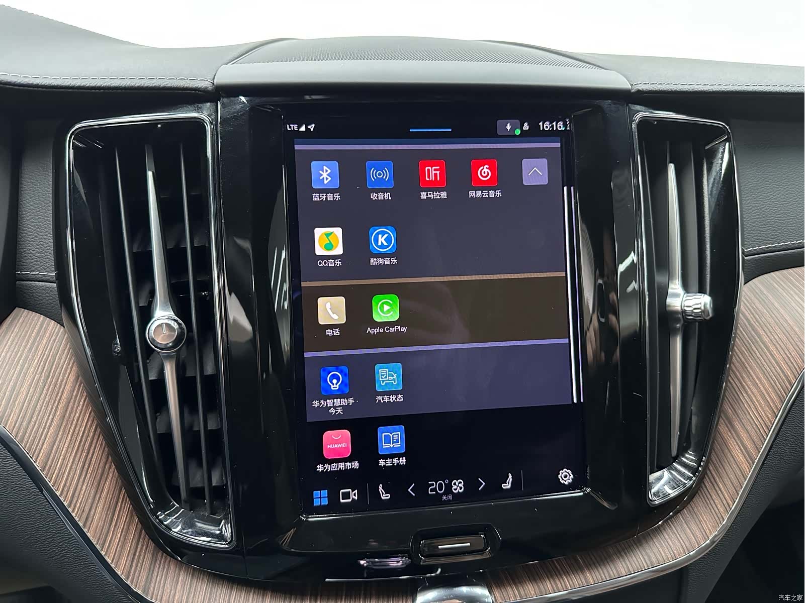 Volvo XC60, 2023 13