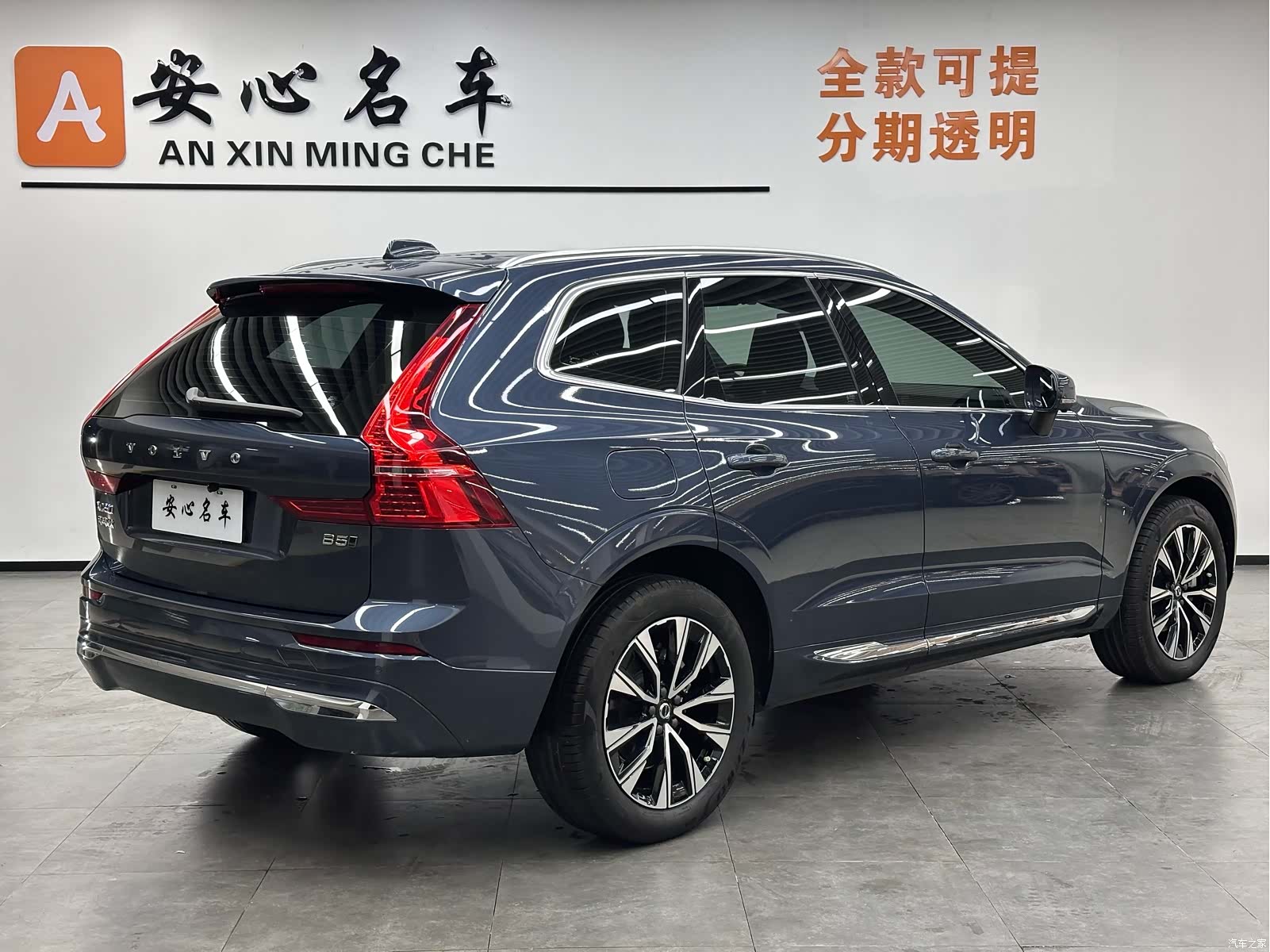 Volvo XC60, 2023 3