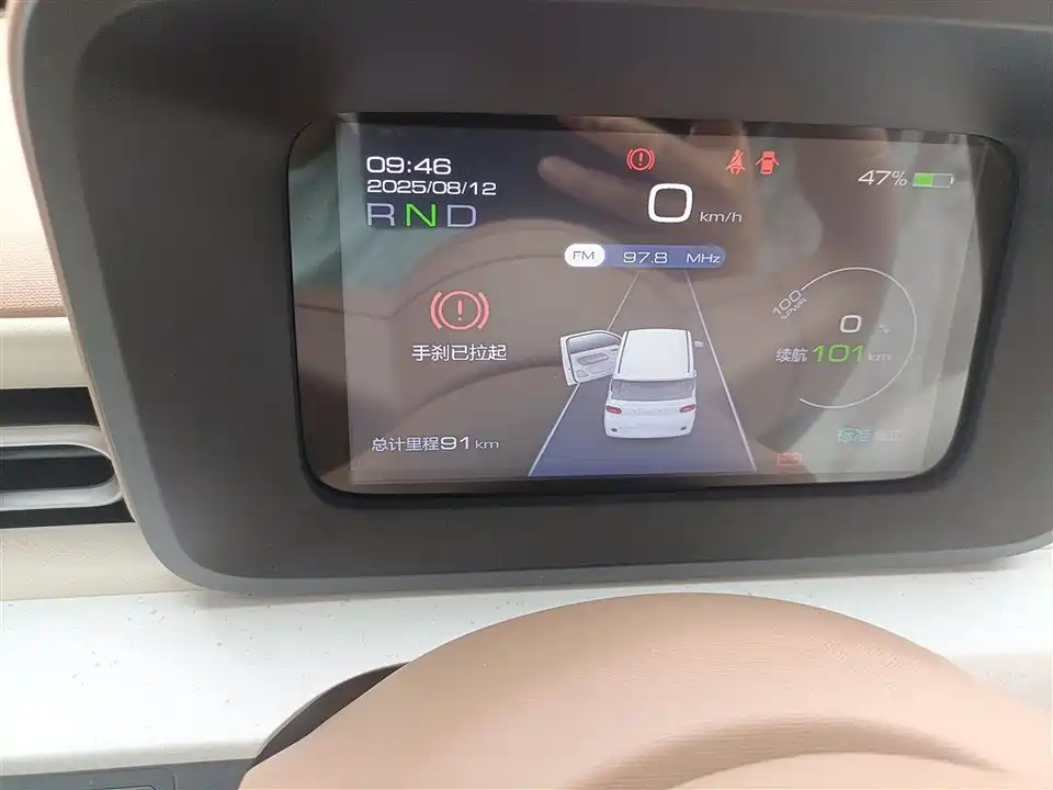 Wuling Hongguang MINIEV