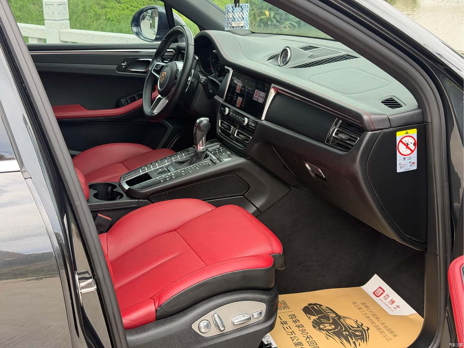 Porsche Macan, 2020 12
