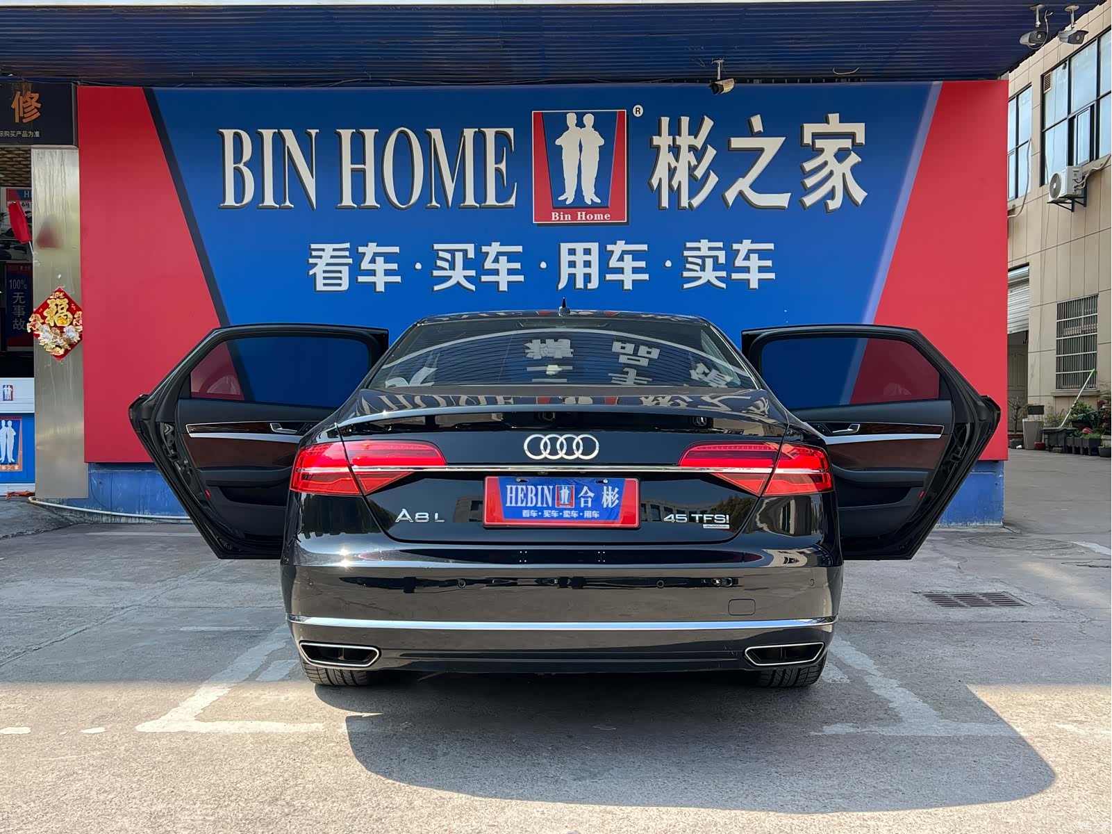 Audi A8L, 2017 6