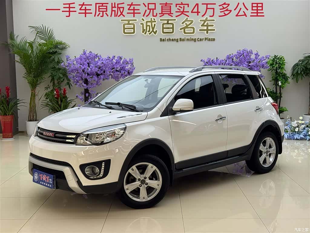 Haval H1, 2016 1