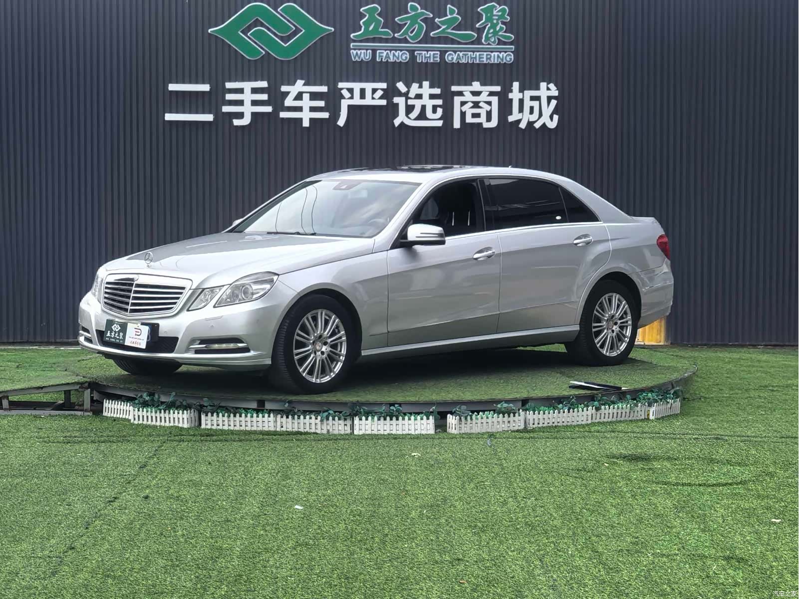 Mercedes-Benz E-Class, 2012 1