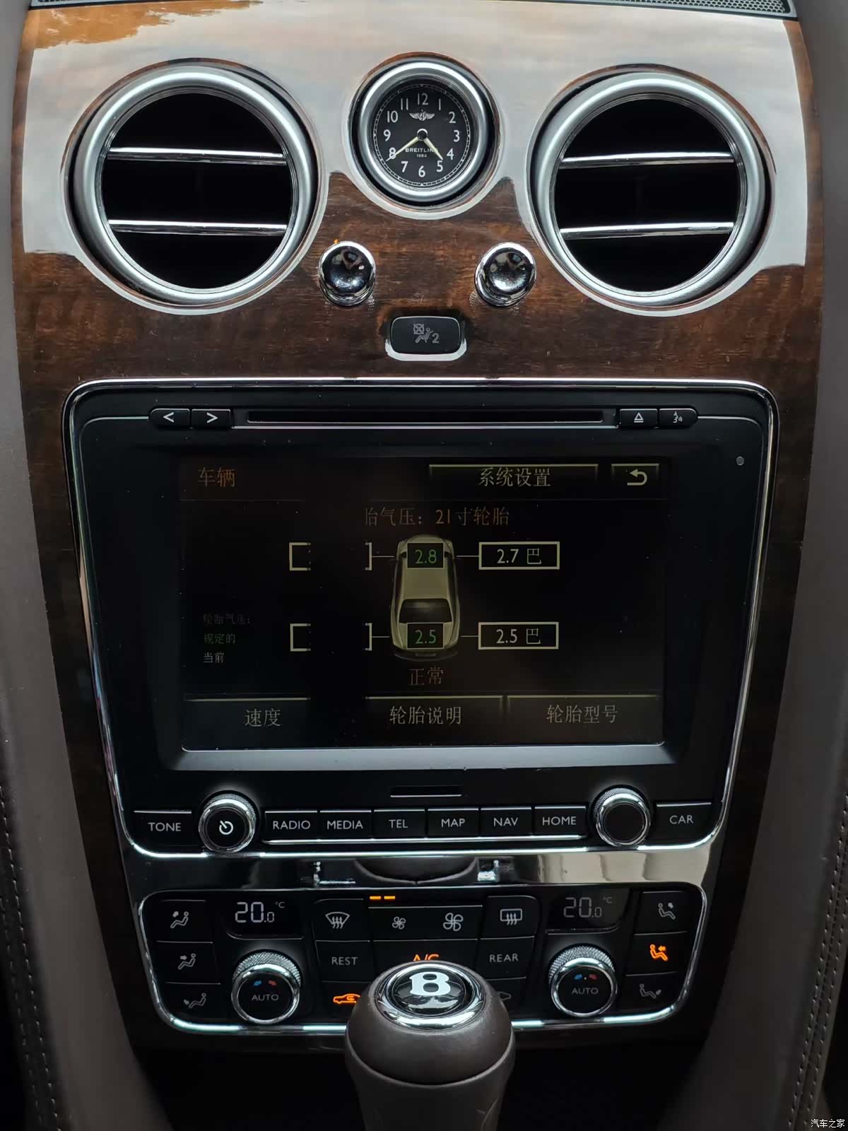 Bentley Flying Spur, 2016 10