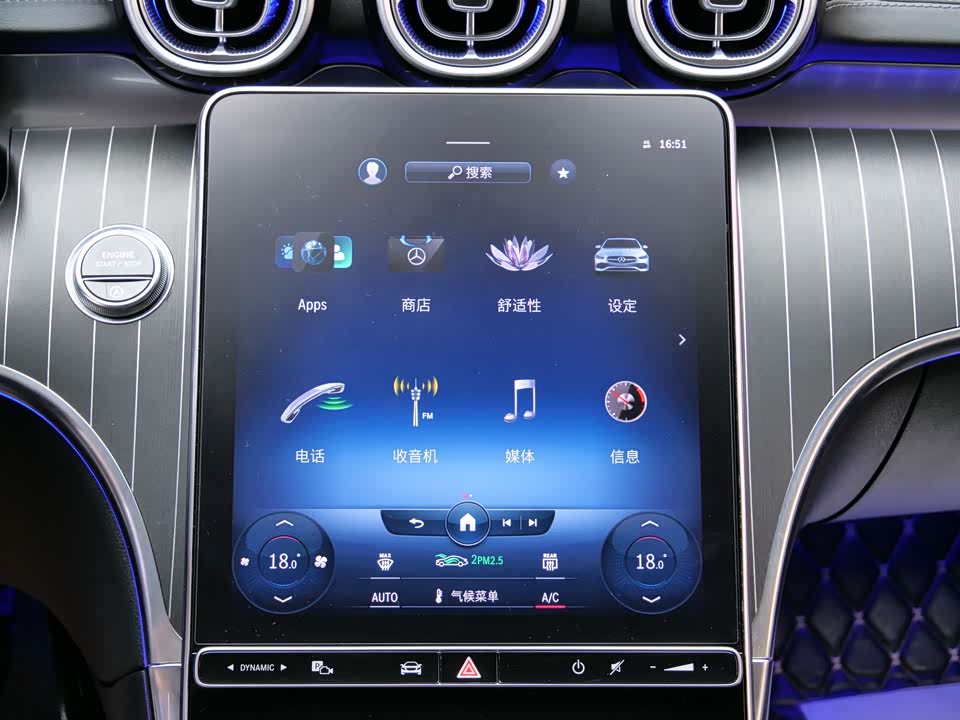 Mercedes-Benz Class C