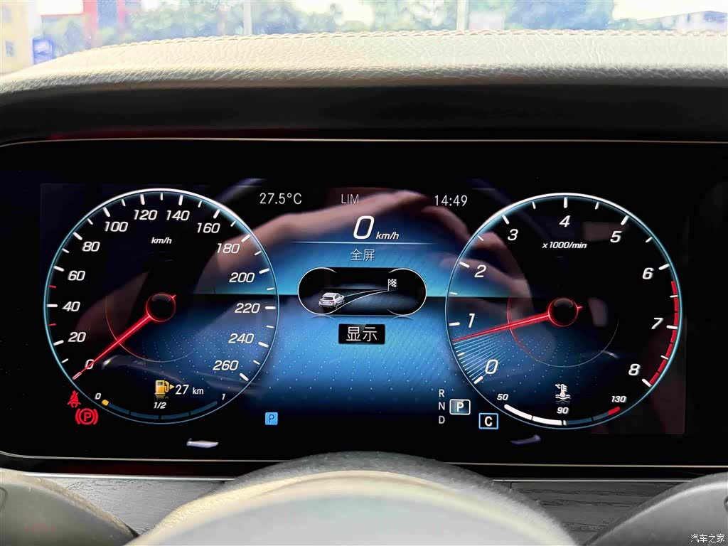 Mercedes-Benz E-Class, 2022 27