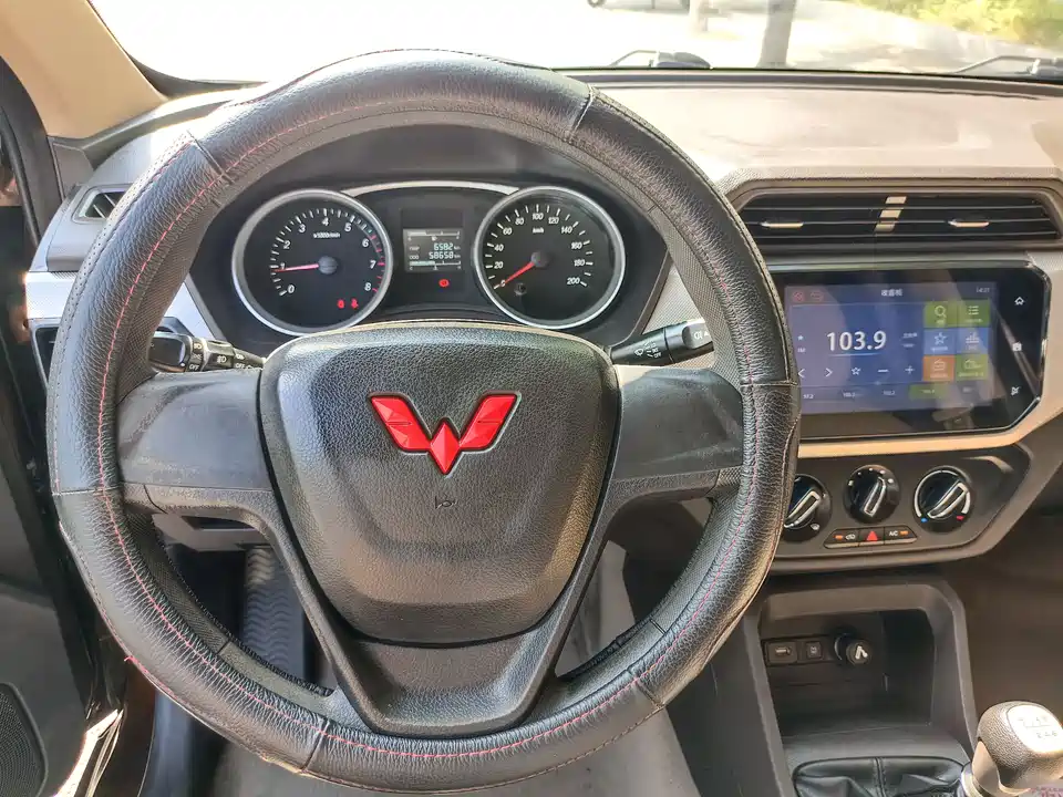 Wuling Wuling Hongguang