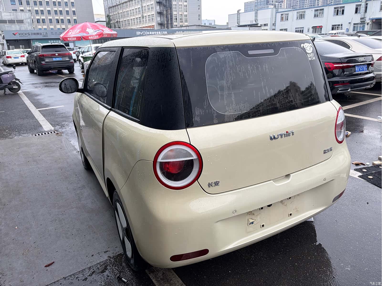 Changan Lumin, 2024 4
