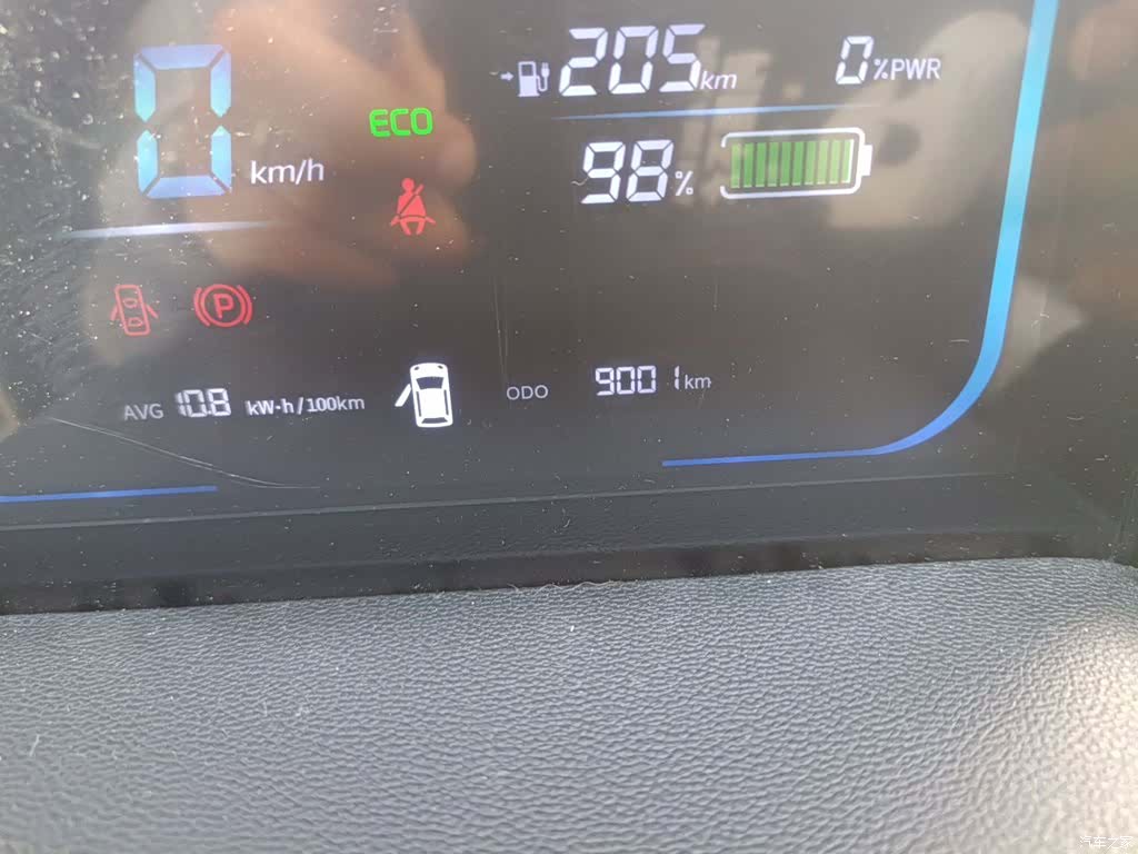 Changan Lumin, 2024 8
